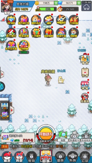 恐龙宝贝大冒险