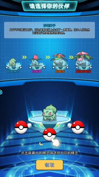 恐龙宝贝大冒险