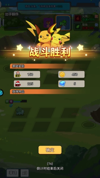 恐龙宝贝大冒险