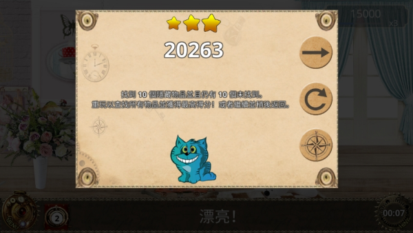 爱丽丝梦游仙境中文版