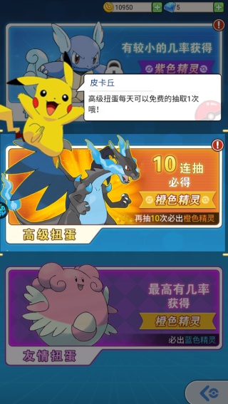 恐龙宝贝大冒险