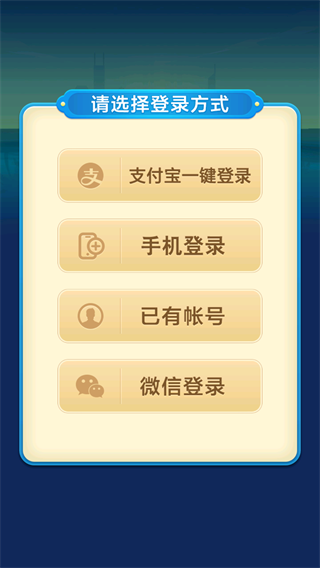 波克城市2015旧版