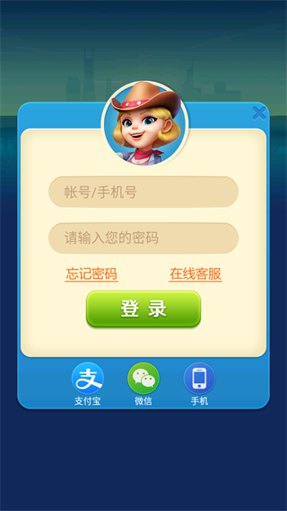 波克城市2015旧版