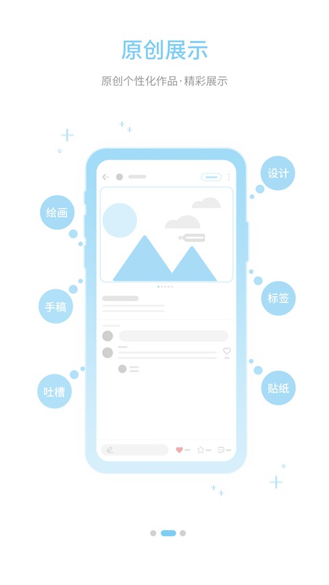 字体管家手机版截图2
