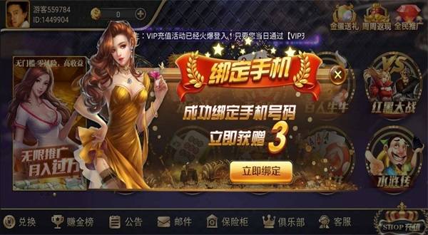 hy电玩城5.0.4版本下载