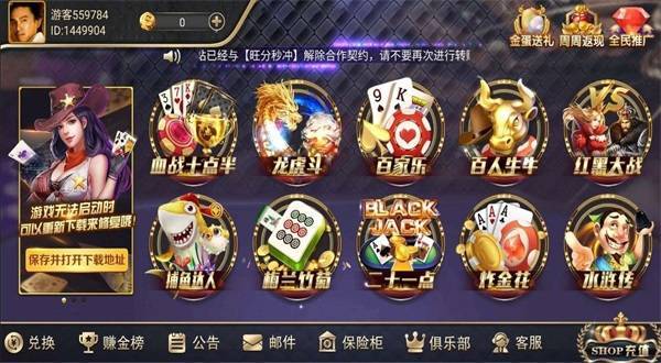 hy电玩城5.0.4版本下载