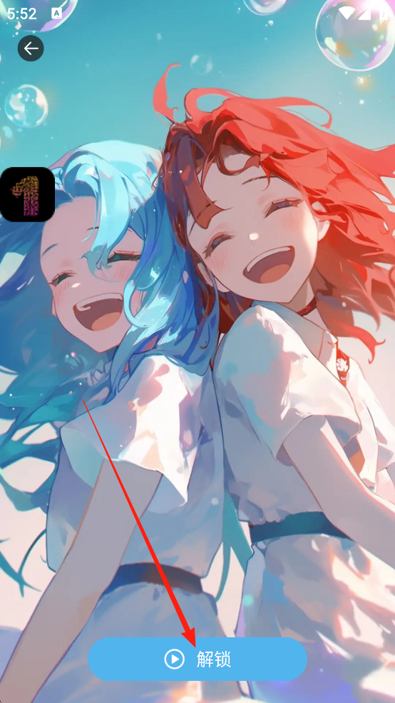 字体管家手机版