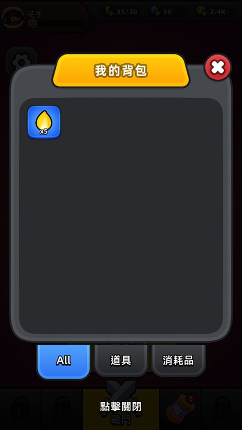 迷你英雄幸存者截图0