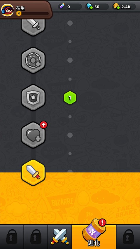 迷你英雄幸存者截图2