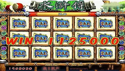 水浒传忠义堂街机ios版