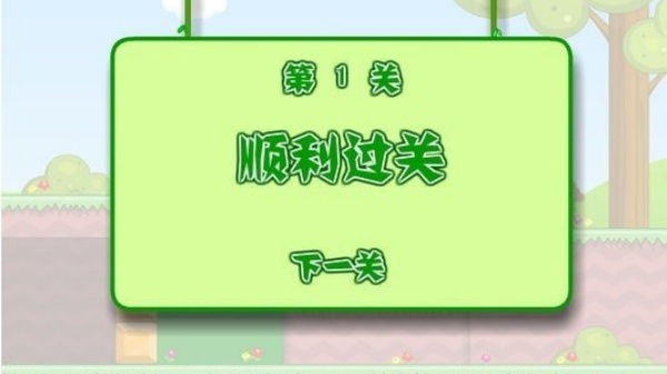 王子公主回家记