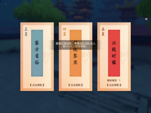 梦幻西游三维版最新版