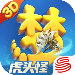 梦幻西游三维版最新版