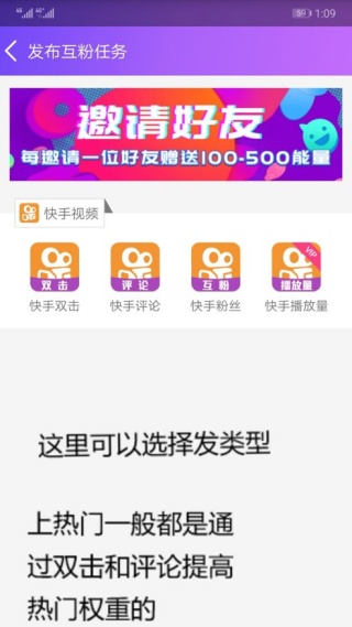 要火社区最新版