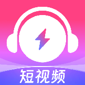咪咕音乐极速版