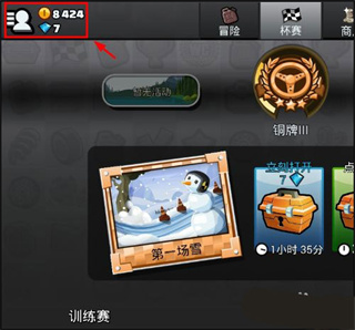 登山赛车2国际服