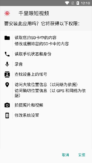 XAPK安装器安卓版