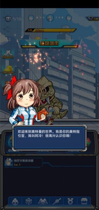 奥特曼大战超银河传说