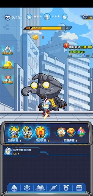 奥特曼大战超银河传说