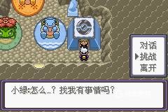 口袋妖怪漆黑的魅影5.0