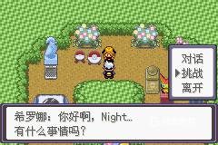 口袋妖怪漆黑的魅影5.0