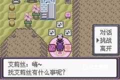 口袋妖怪漆黑的魅影5.0