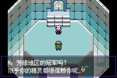 口袋妖怪漆黑的魅影5.0