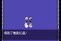 口袋妖怪漆黑的魅影5.0