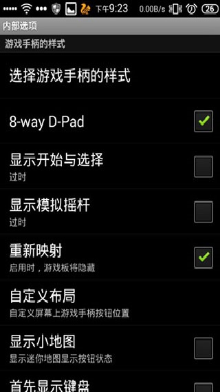 虚拟键盘汉化版