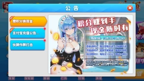 黑旗娱乐骷髅版