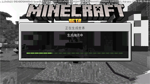 Minecraft基岩版