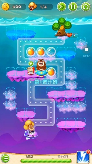 熊出没之天降美食