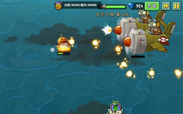 植物大战僵尸2梦幻自制版