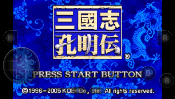 三国志孔明传金手指版