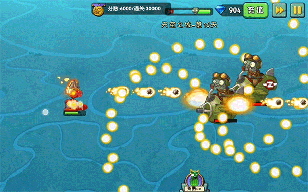 植物大战僵尸2梦幻自制版