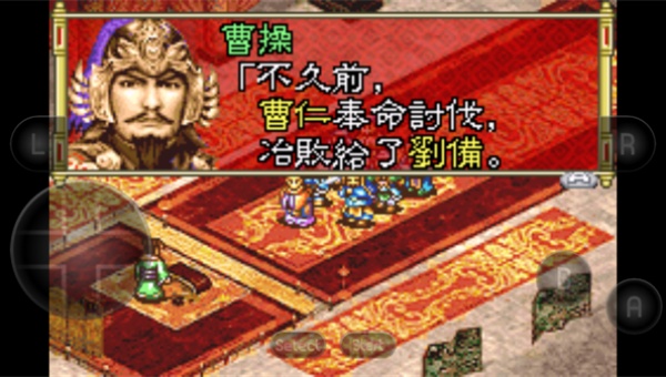 三国志孔明传金手指版