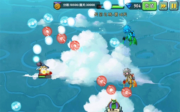 植物大战僵尸2梦幻自制版