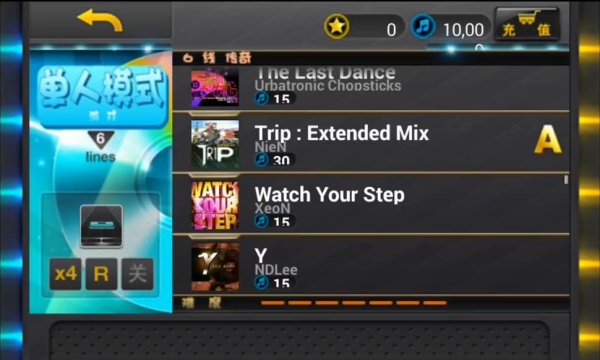 音速出击中文版