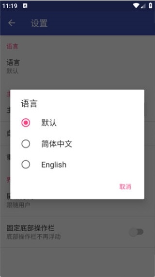 蓝光浏览器手机版