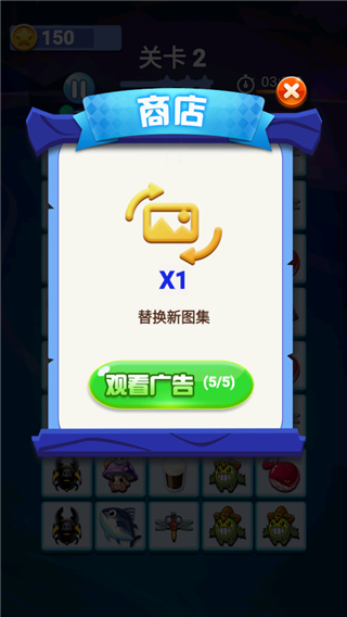 宠物连连看3.1原版