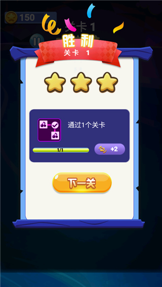 宠物连连看3.1原版