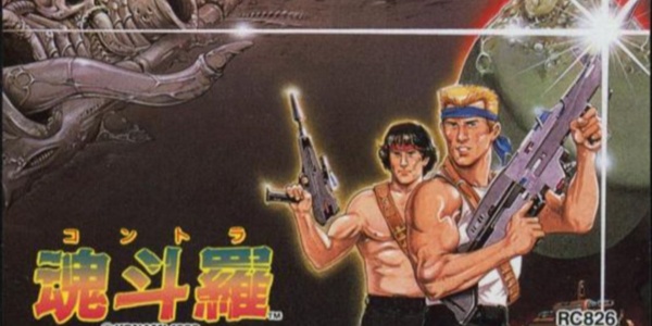 魂斗罗下载合集