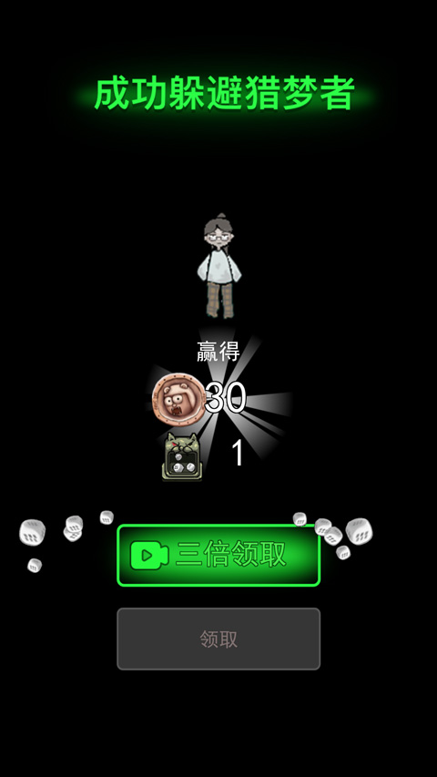 猛鬼宿舍猎梦超人版