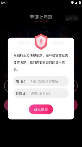 手游上号器黑色