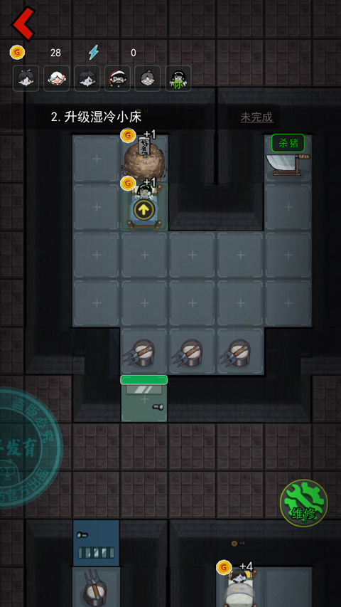 猛鬼宿舍猎梦超人版