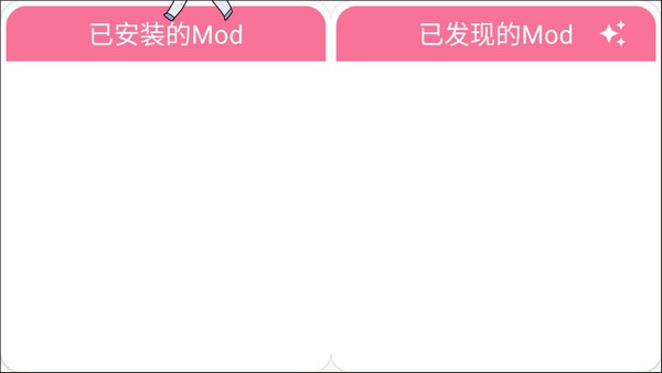 我的世界暮色森林模组