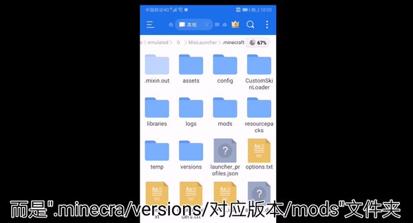 我的世界暮色森林模组