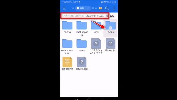 我的世界暮色森林模组