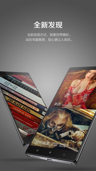 联想乐桌面截图2