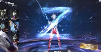 奥特曼集结最新版